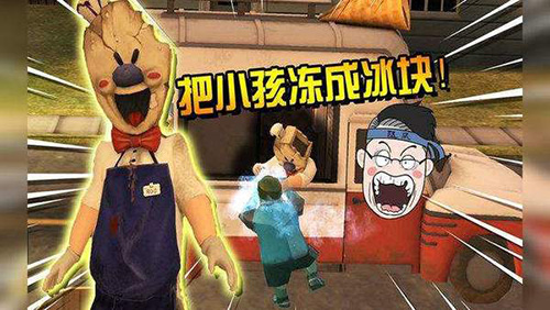 恐怖冰淇淋4