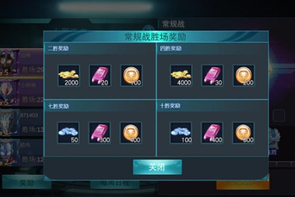 奥特曼传奇英雄小米手机破解版5
