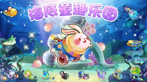 开心水族箱游戏宣传图3