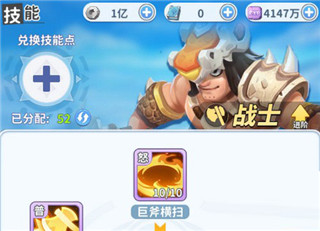 最后的原始人小米版职业介绍2