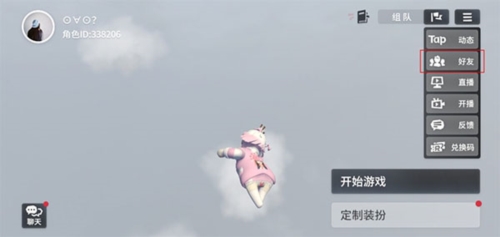 人类一败涂地2023最新版宣传图