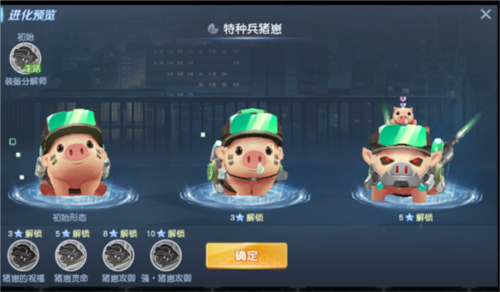 源战役单机版宠物攻略