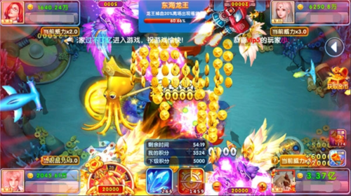 指尖捕鱼赢话费版图片2