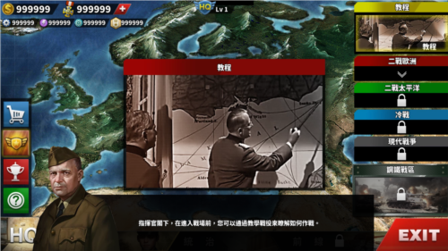 世界征服者4帝国之殇mod图片1