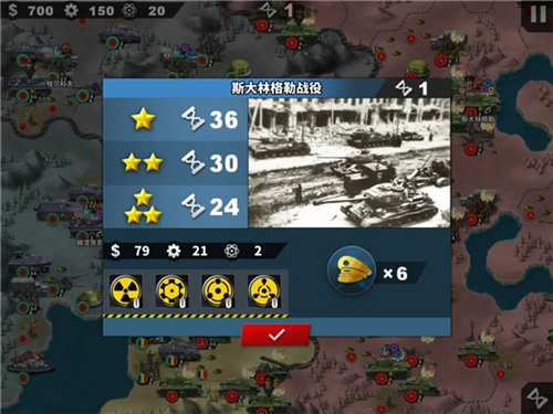世界征服者4帝国之殇mod图片7