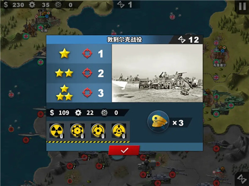 世界征服者4帝国之殇mod图片9