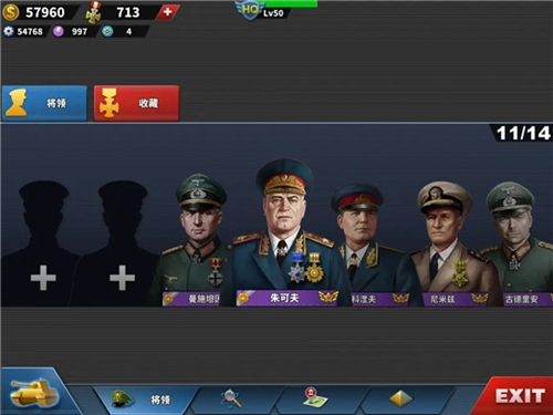 世界征服者4帝国之殇mod图片16