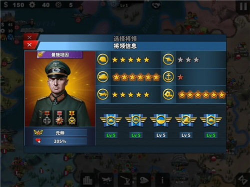 世界征服者4帝国之殇mod图片18