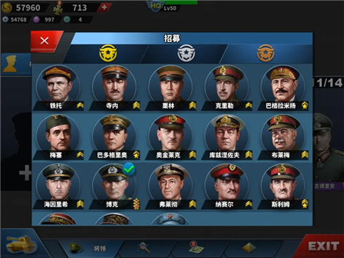 世界征服者4帝国之殇mod图片19