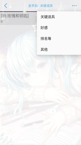 橙光猎心人破解版完结1