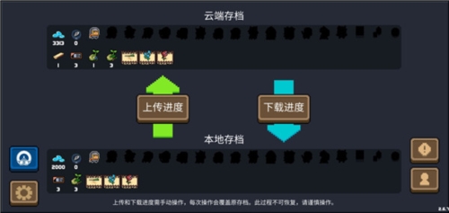 元气骑士暑假版本游戏亮点