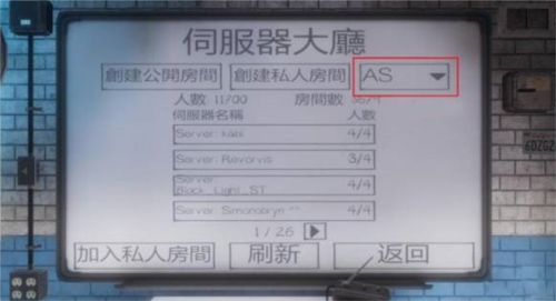 theghost联机版图片8