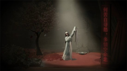 纸嫁衣5无间梦境剧情介绍2