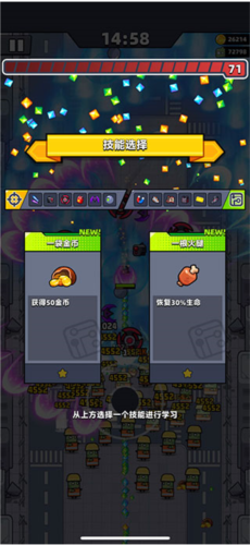 弹壳特攻队百度版刷金币攻略2