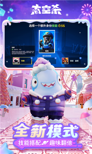 太空杀vivo版游戏优势