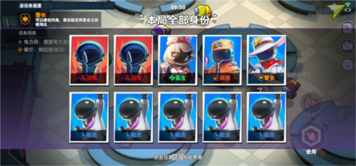 太空杀vivo版怎么玩1