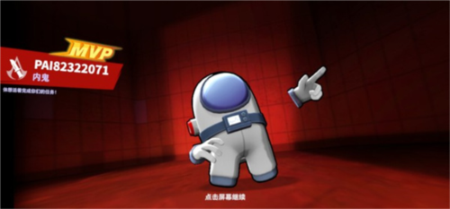 太空杀vivo版怎么玩6