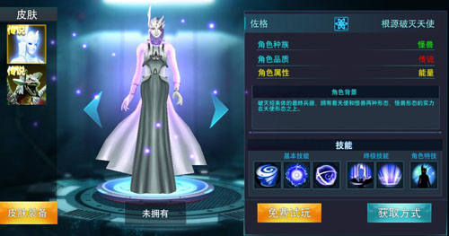 奥特曼传奇英雄999999钻石金币版图片10
