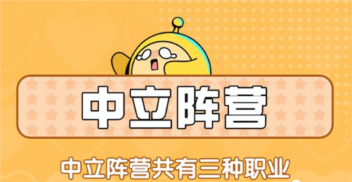 蛋仔派对益玩渠道服揪出倒霉蛋攻略2