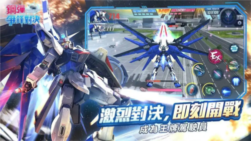 钢弹争锋对决台服最新版2