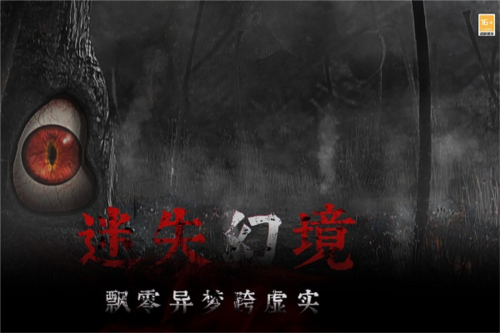 奉天白事铺游戏单机版图片1