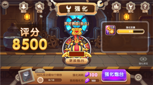 指尖捕鱼小米版图片3