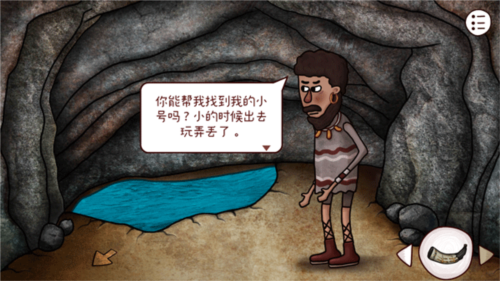 迷失岛3游戏攻略10