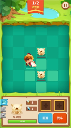 推拉英雄3