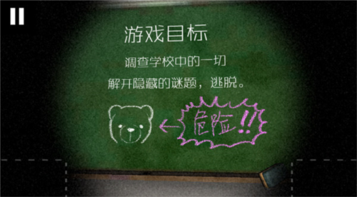 逃出学校1994图片4