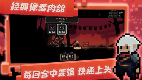 将军对决图片5