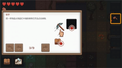 像素泰拉图片16