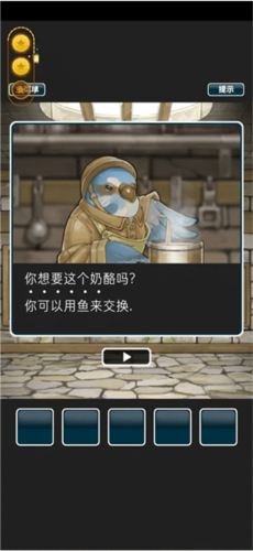 仙境冒险故事3