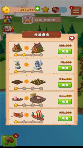 金币大师图片9