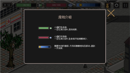 流浪猫的故事图片3