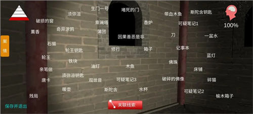 孙美琪疑案宋明朝图片2