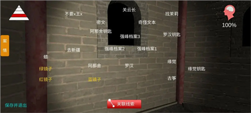 孙美琪疑案宋明朝图片3