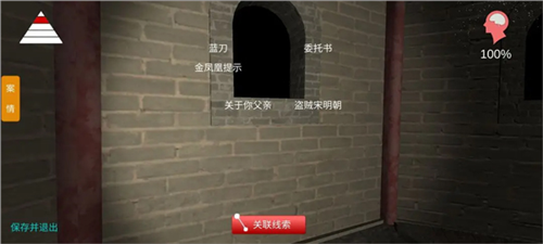 孙美琪疑案宋明朝图片5