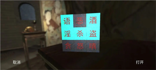 孙美琪疑案宋明朝图片7