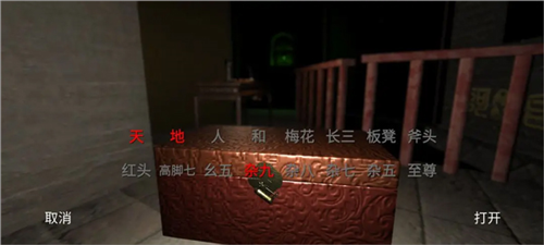 孙美琪疑案宋明朝图片13