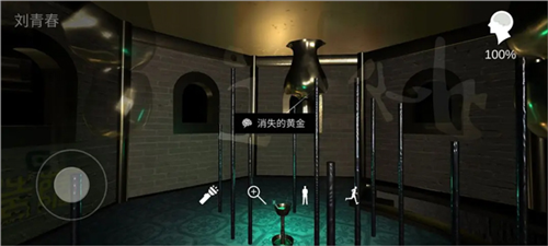 孙美琪疑案宋明朝图片14
