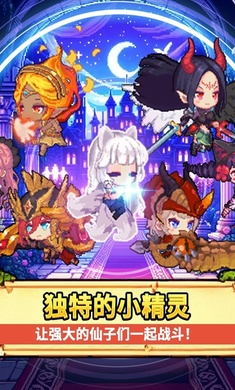 阿卡纳之刃图片1