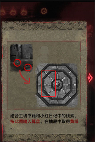 无间梦境