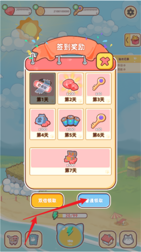 开局一只狗图片3