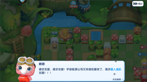 全民泡泡超人体验服