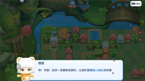 全民泡泡超人体验服