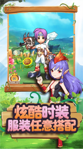 赛尔特大陆单机版