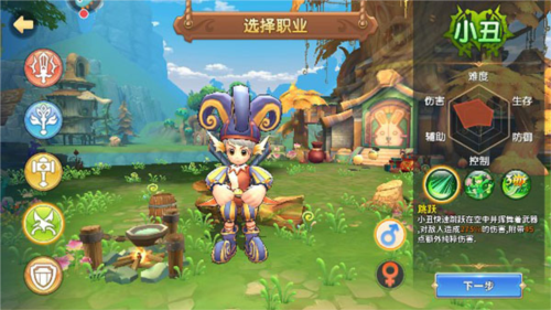 赛尔特大陆单机版