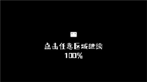 小方寻宝之旅图片1