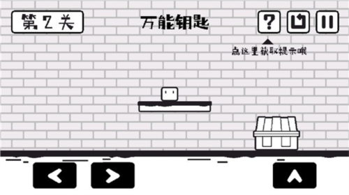 小方寻宝之旅图片2