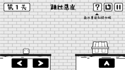 小方寻宝之旅图片3